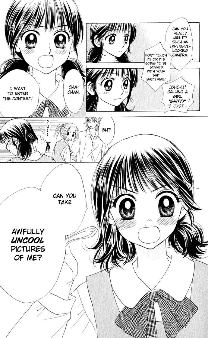 Page 24 Chapter 10 Hatsukare