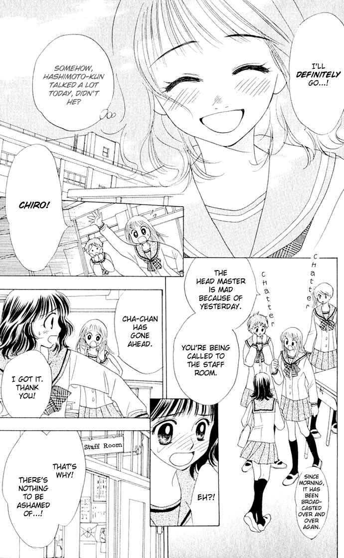 Page 6 Chapter 10 Hatsukare