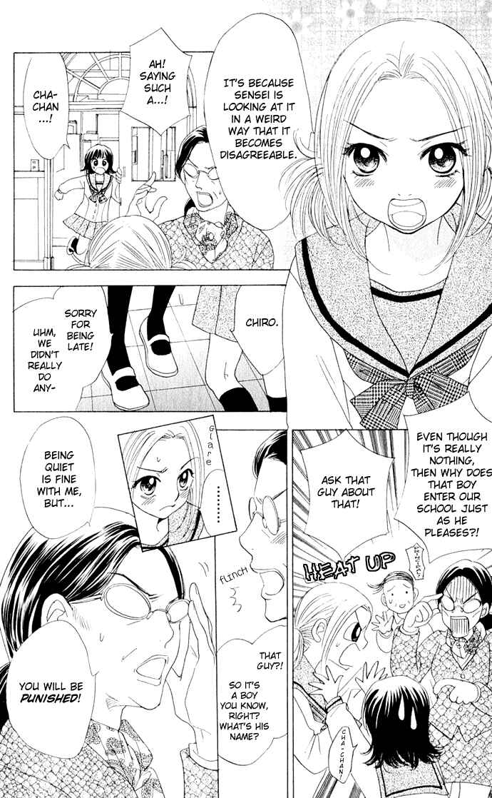 Page 7 Chapter 10 Hatsukare