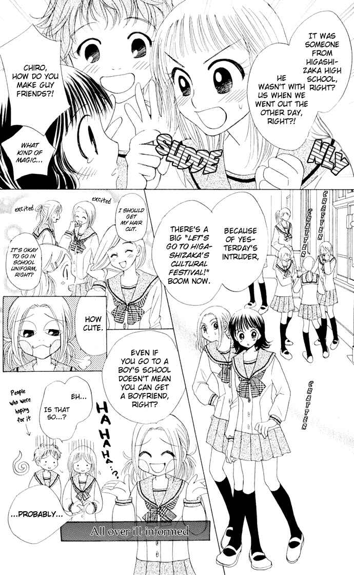 Page 9 Chapter 10 Hatsukare