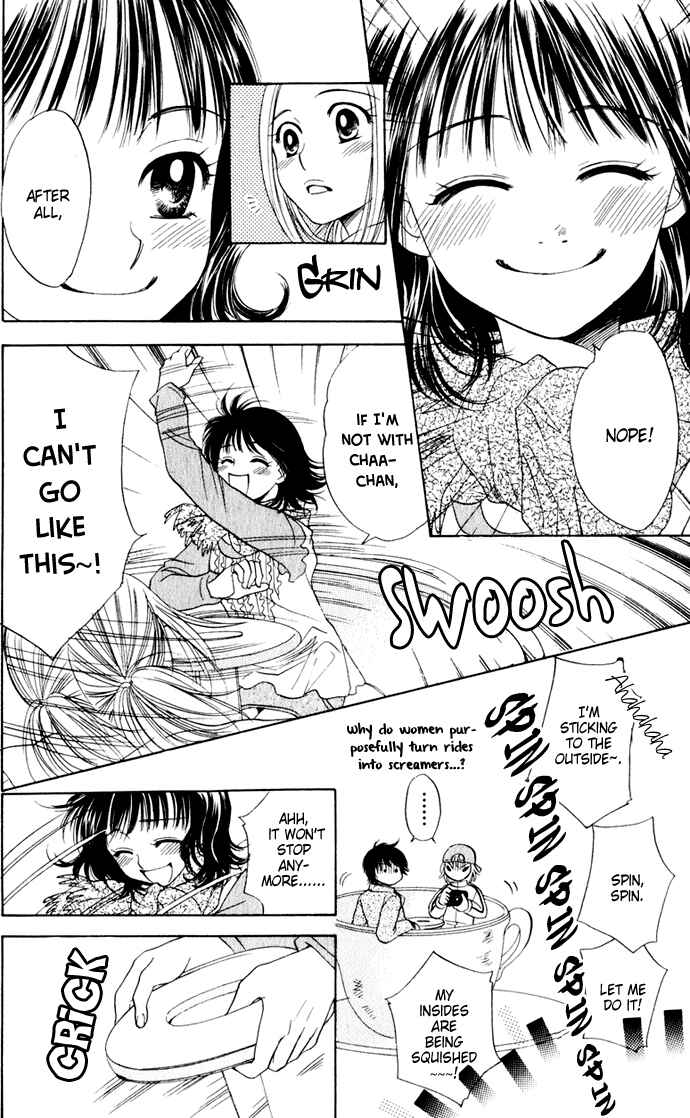 Page 15 Chapter 25 Hatsukare