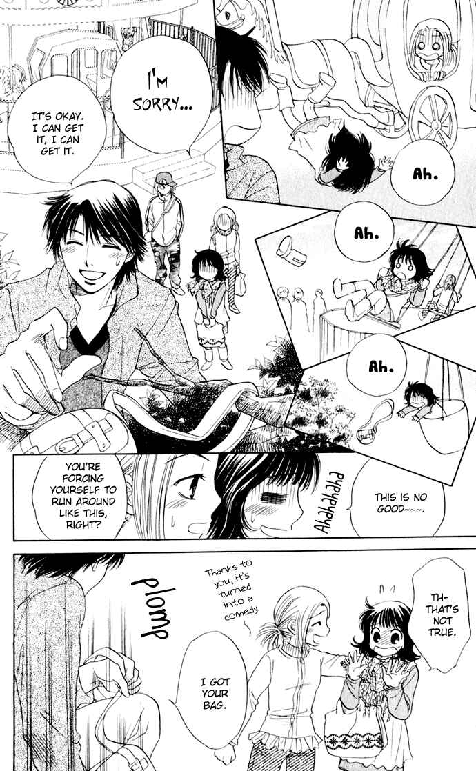 Page 19 Chapter 25 Hatsukare