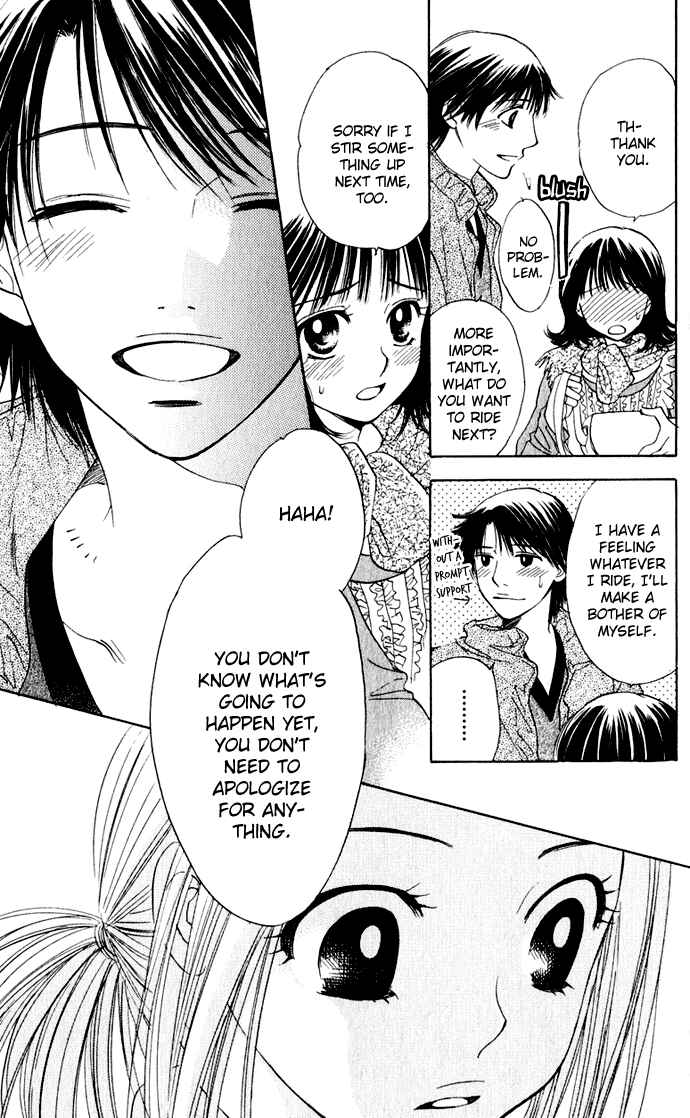 Page 20 Chapter 25 Hatsukare