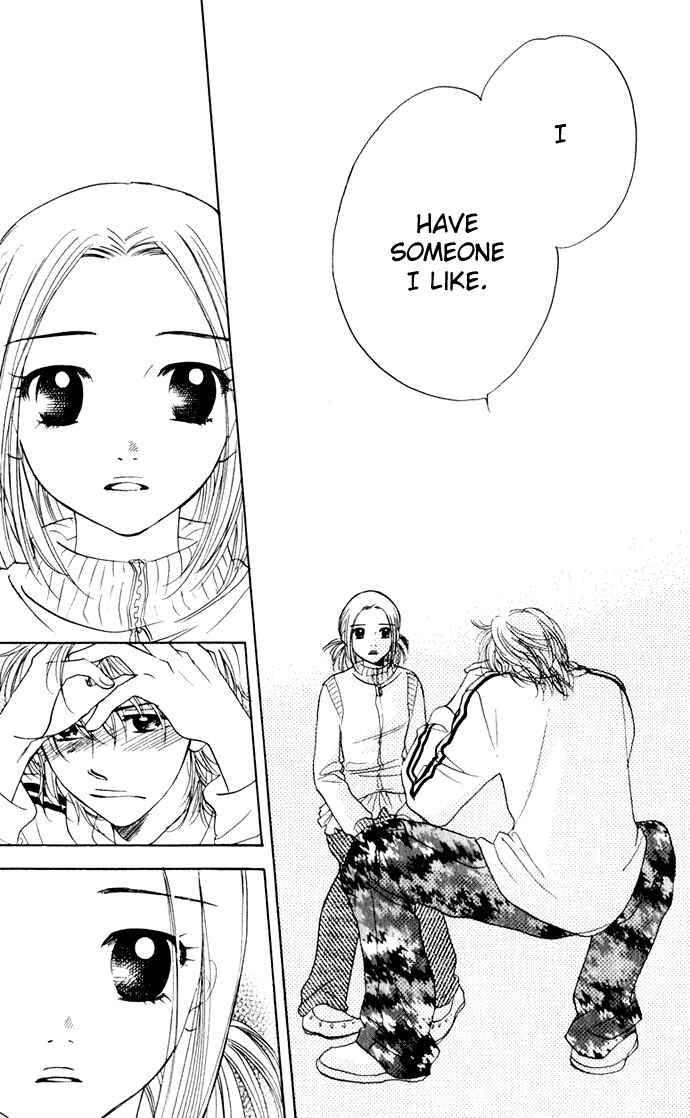 Page 24 Chapter 25 Hatsukare