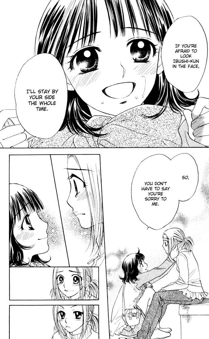 Page 7 Chapter 25 Hatsukare