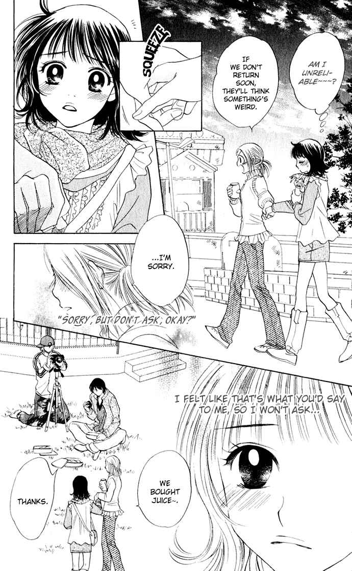 Page 9 Chapter 25 Hatsukare