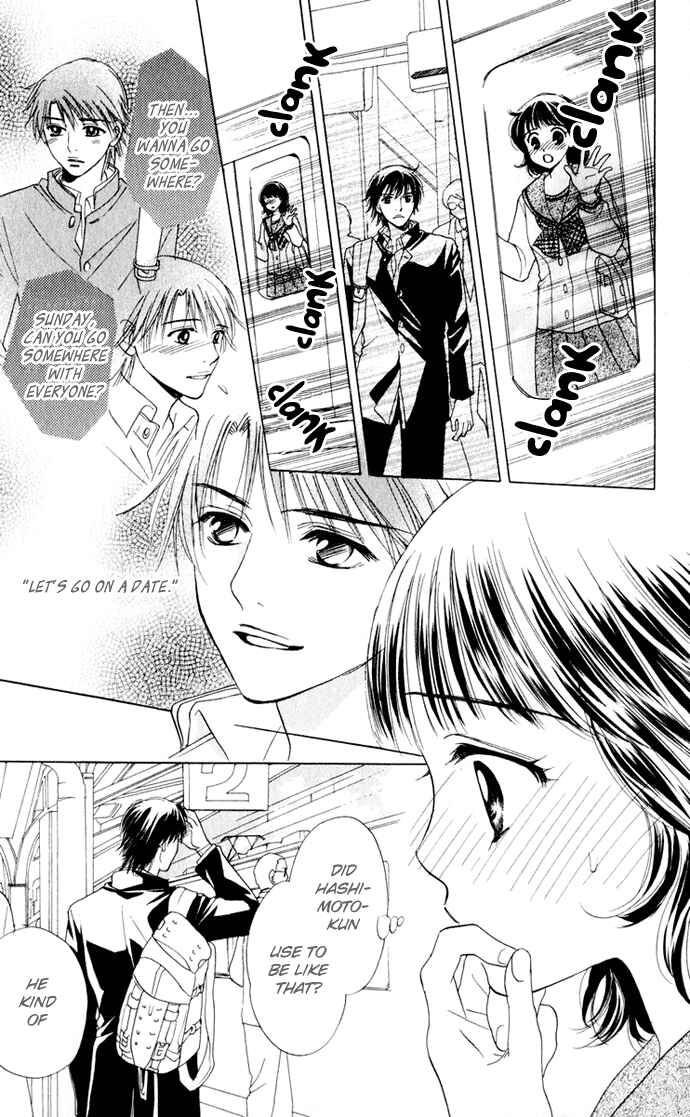 Page 13 Chapter 14 Hatsukare