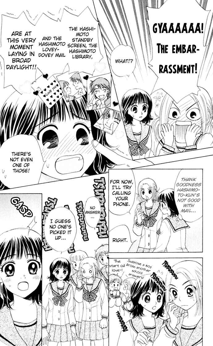 Page 15 Chapter 14 Hatsukare