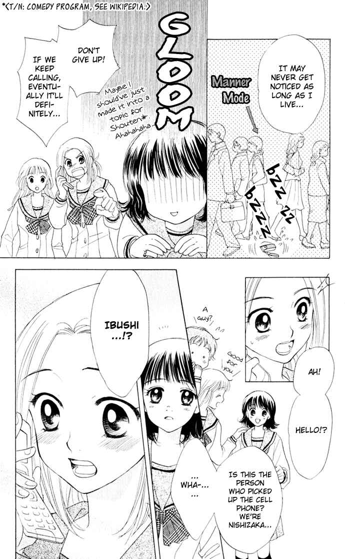 Page 16 Chapter 14 Hatsukare