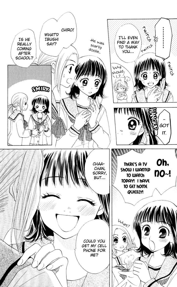 Page 18 Chapter 14 Hatsukare