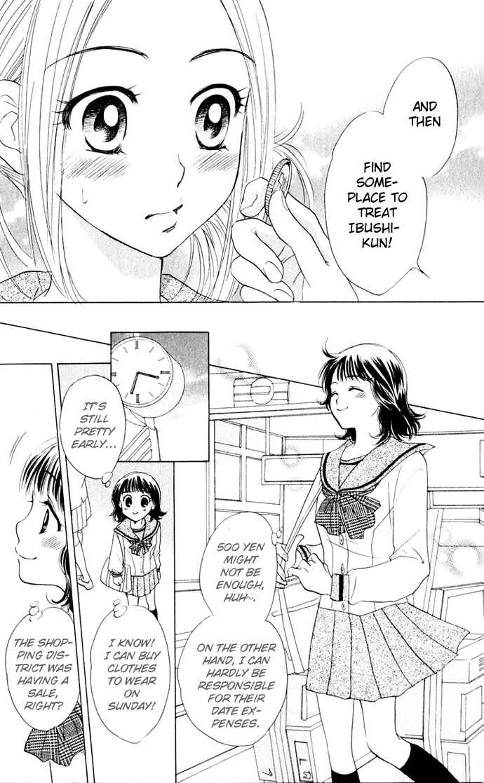 Page 19 Chapter 14 Hatsukare