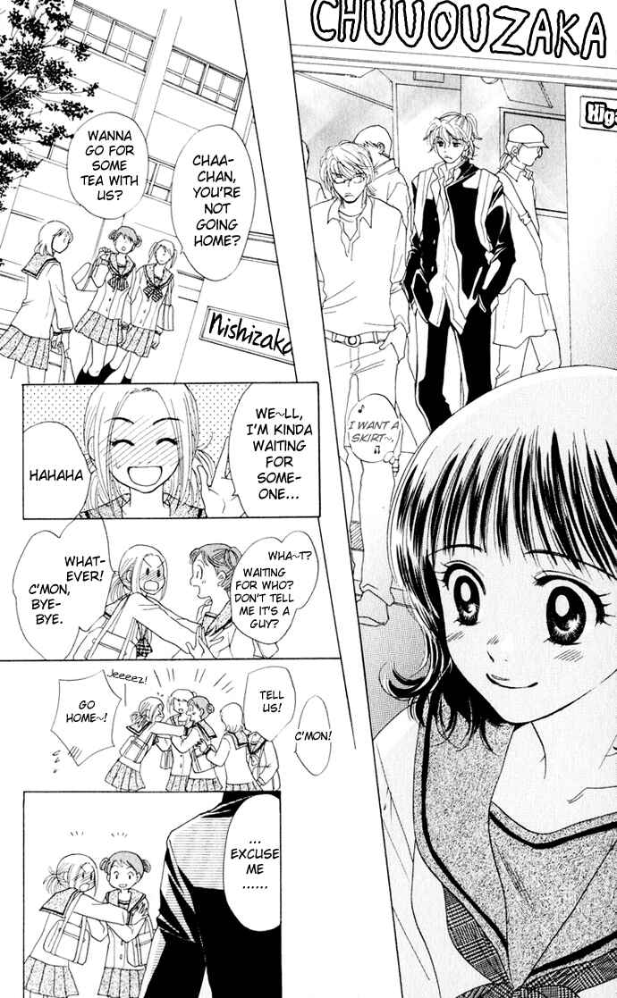 Page 20 Chapter 14 Hatsukare