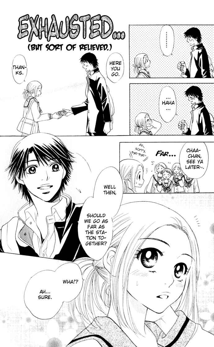 Page 22 Chapter 14 Hatsukare