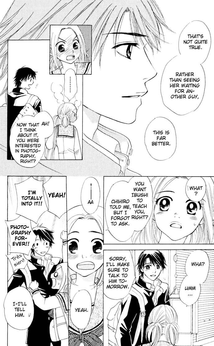 Page 24 Chapter 14 Hatsukare