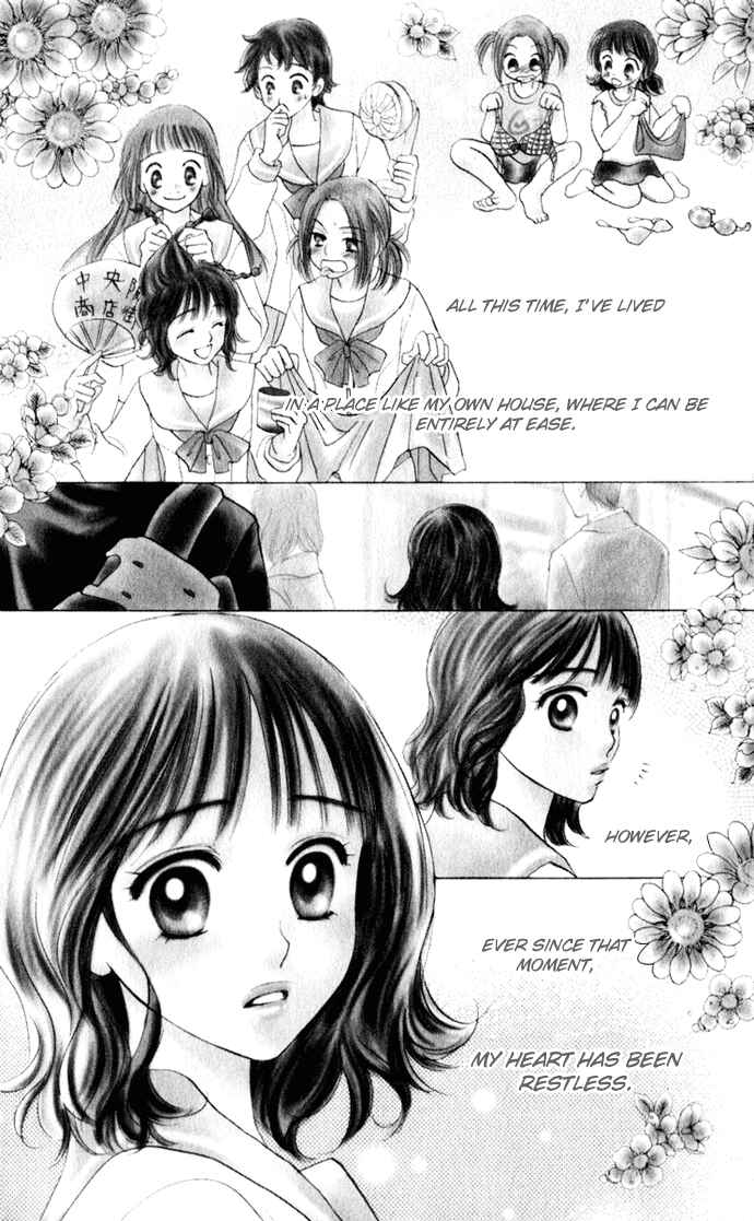 Page 6 Chapter 14 Hatsukare