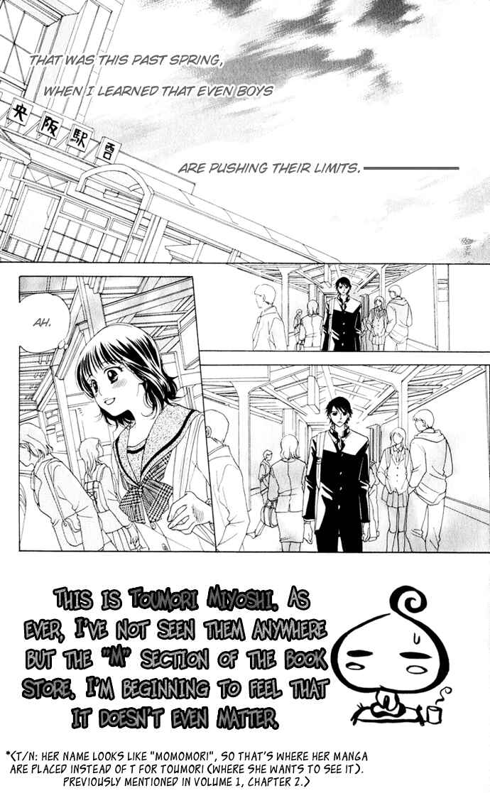 Page 8 Chapter 14 Hatsukare