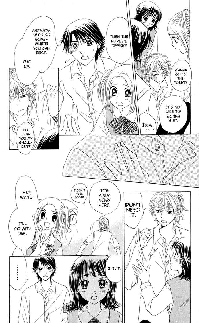 Page 14 Chapter 12 Hatsukare