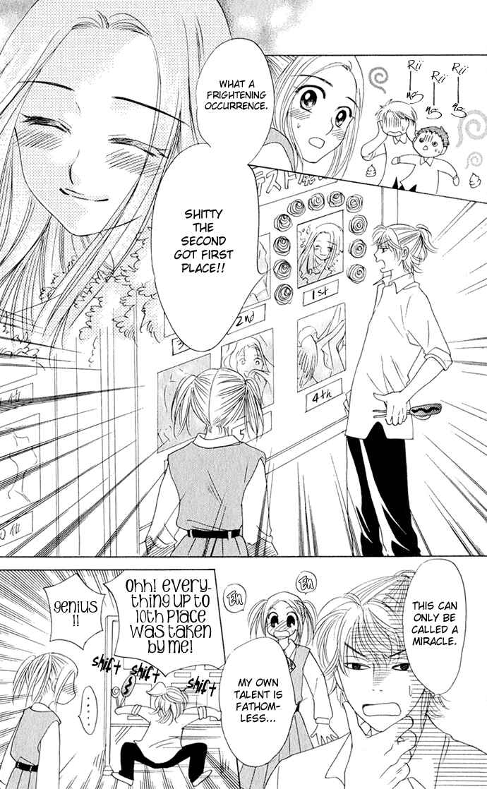 Page 19 Chapter 12 Hatsukare