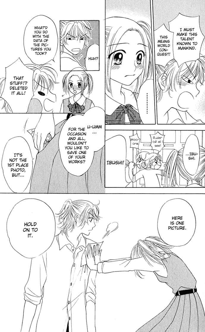 Page 20 Chapter 12 Hatsukare