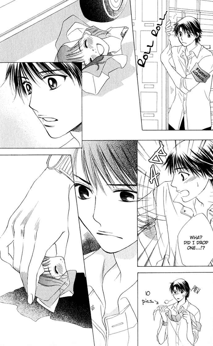 Page 22 Chapter 12 Hatsukare