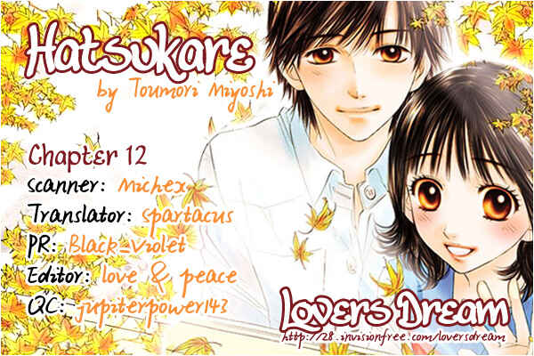 Page 27 Chapter 12 Hatsukare