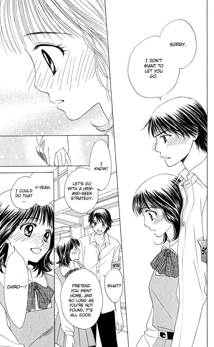Page 5 Chapter 12 Hatsukare