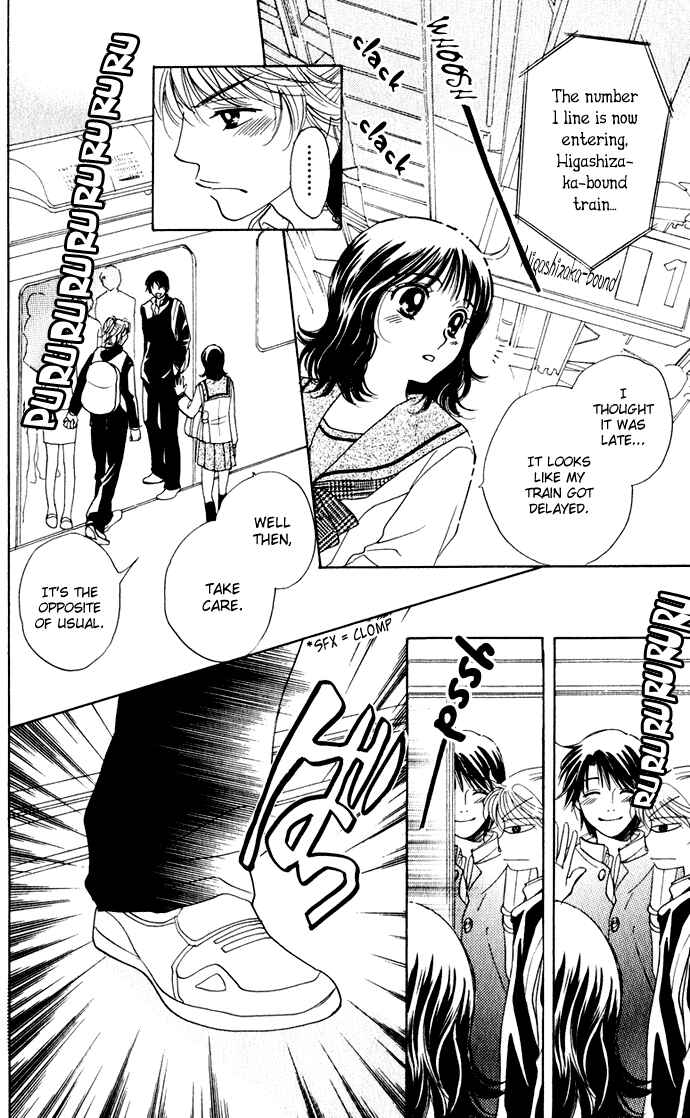 Page 13 Chapter 23 Hatsukare