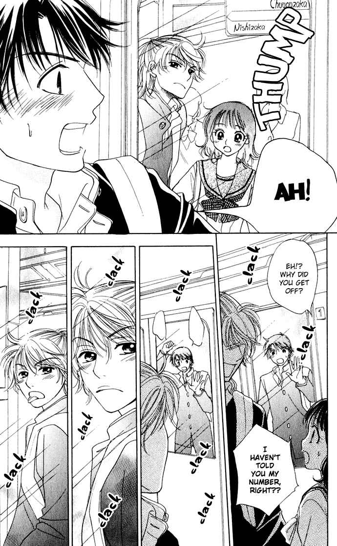 Page 14 Chapter 23 Hatsukare