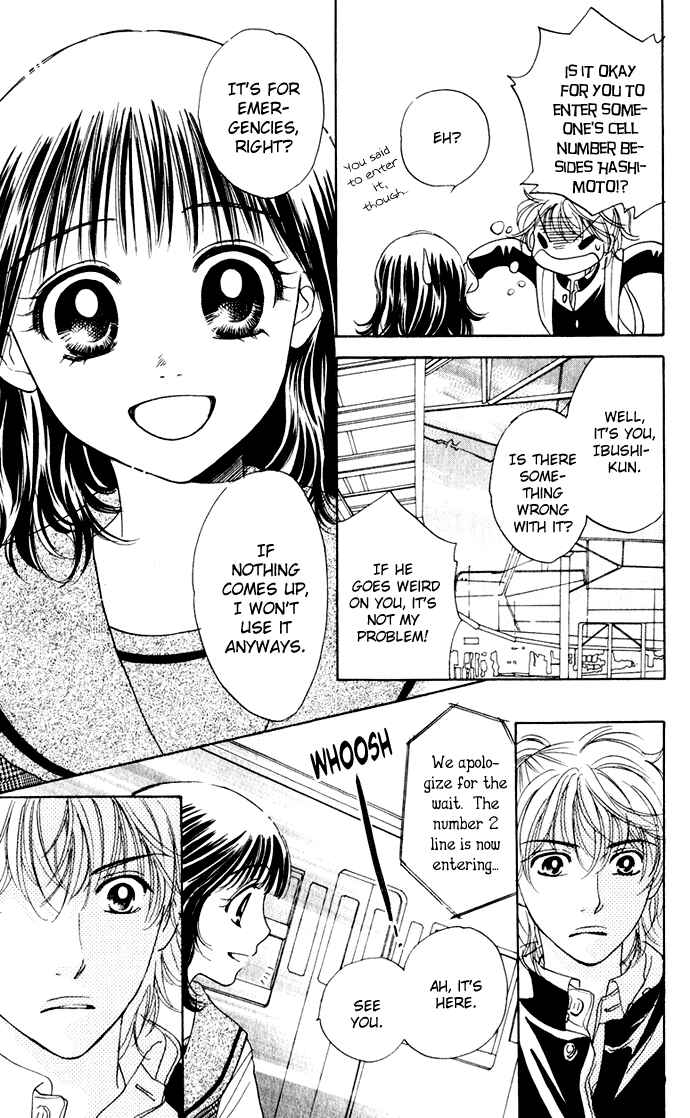 Page 18 Chapter 23 Hatsukare