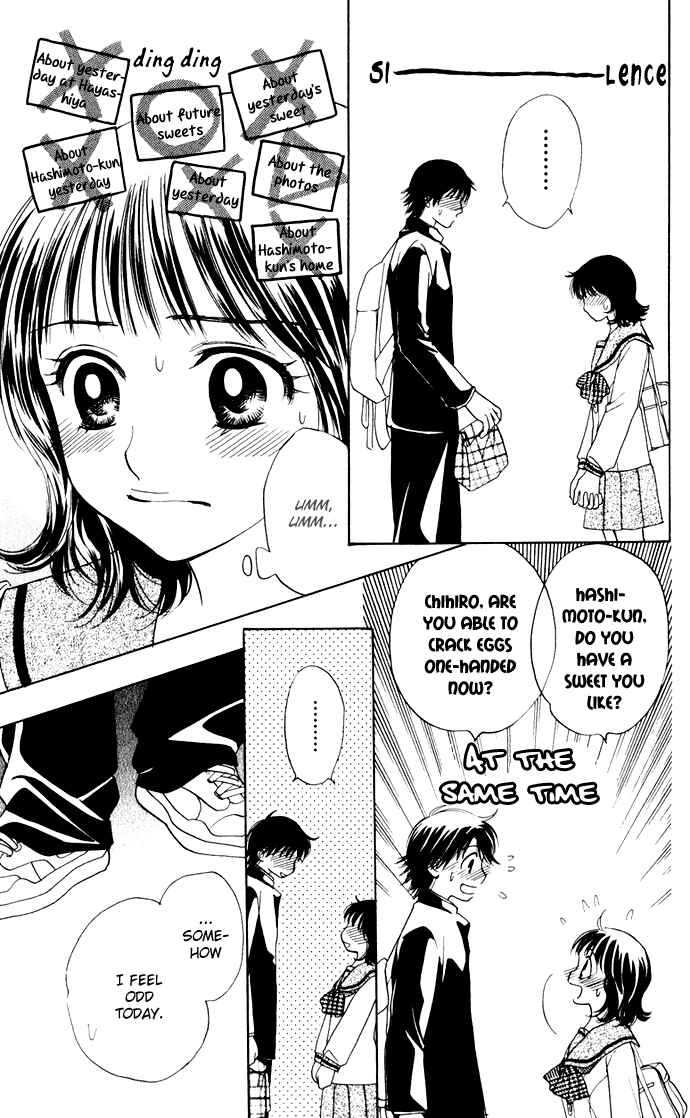 Page 5 Chapter 23 Hatsukare