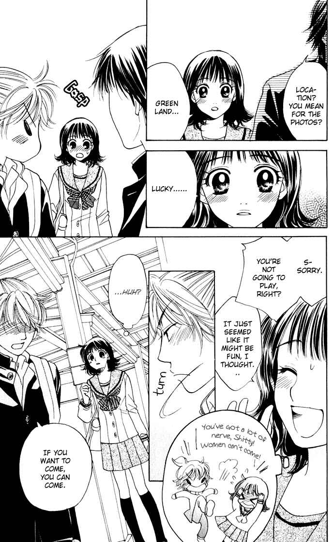 Page 9 Chapter 23 Hatsukare