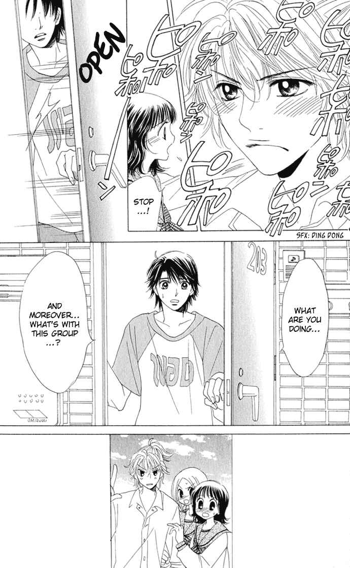 Page 12 Chapter 9 Hatsukare