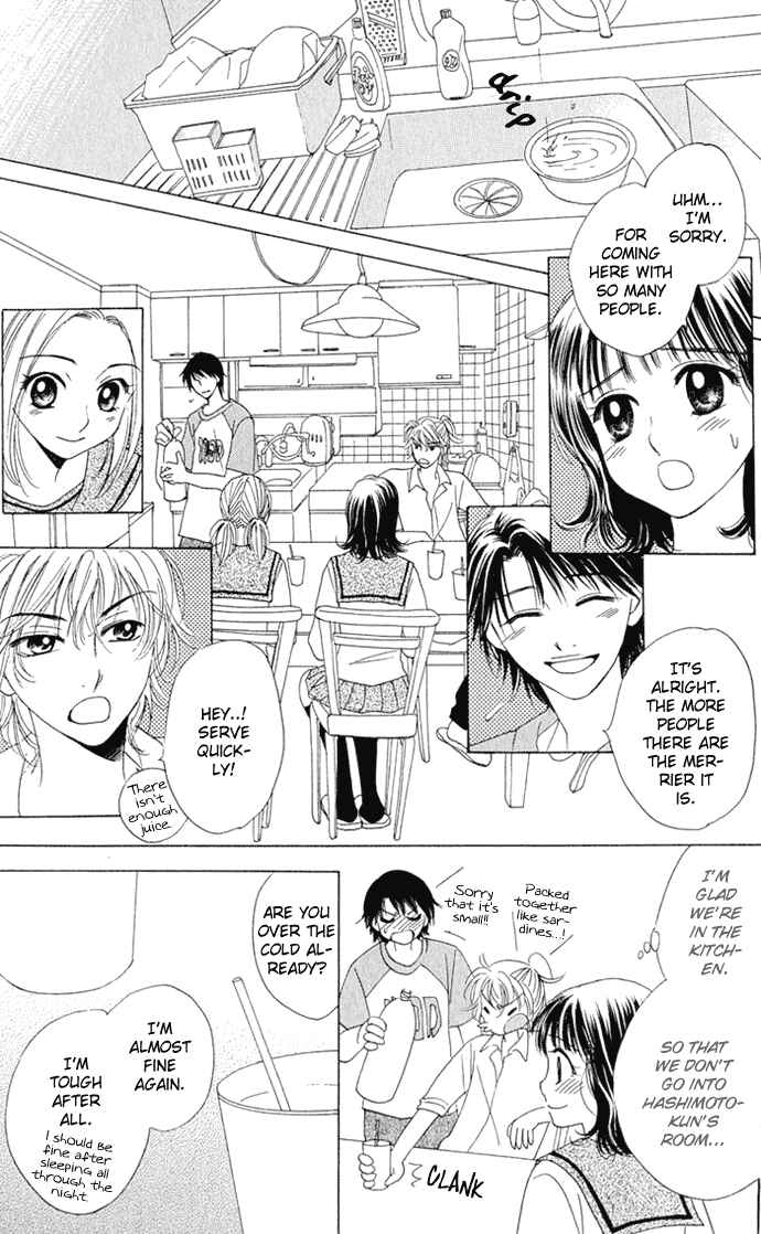 Page 13 Chapter 9 Hatsukare