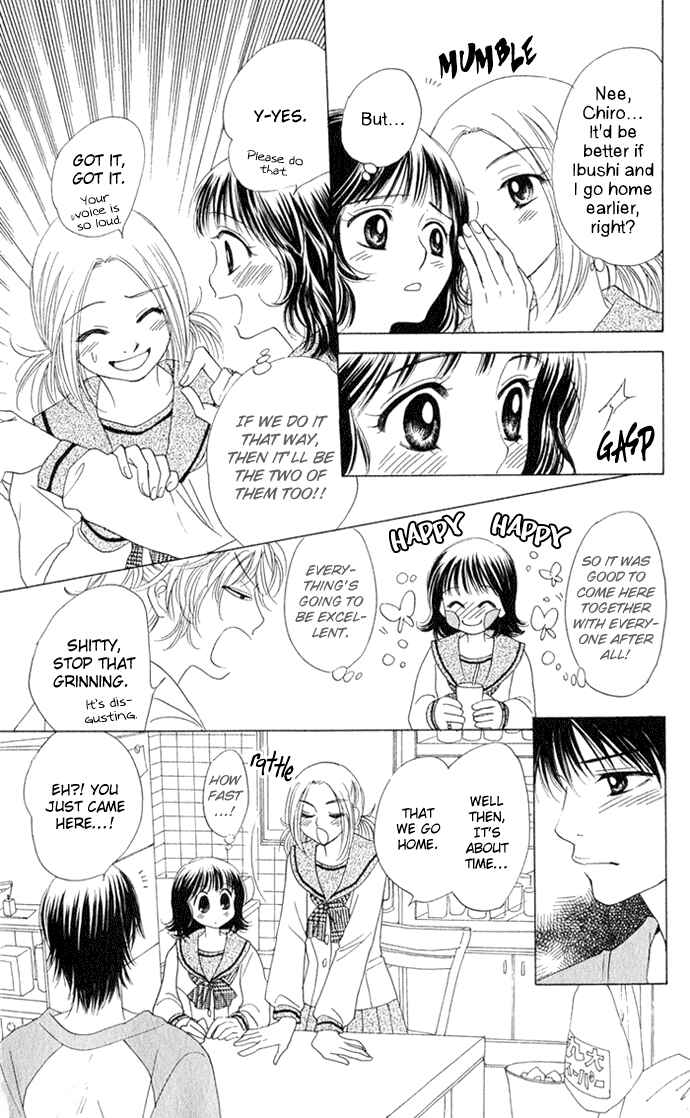 Page 14 Chapter 9 Hatsukare