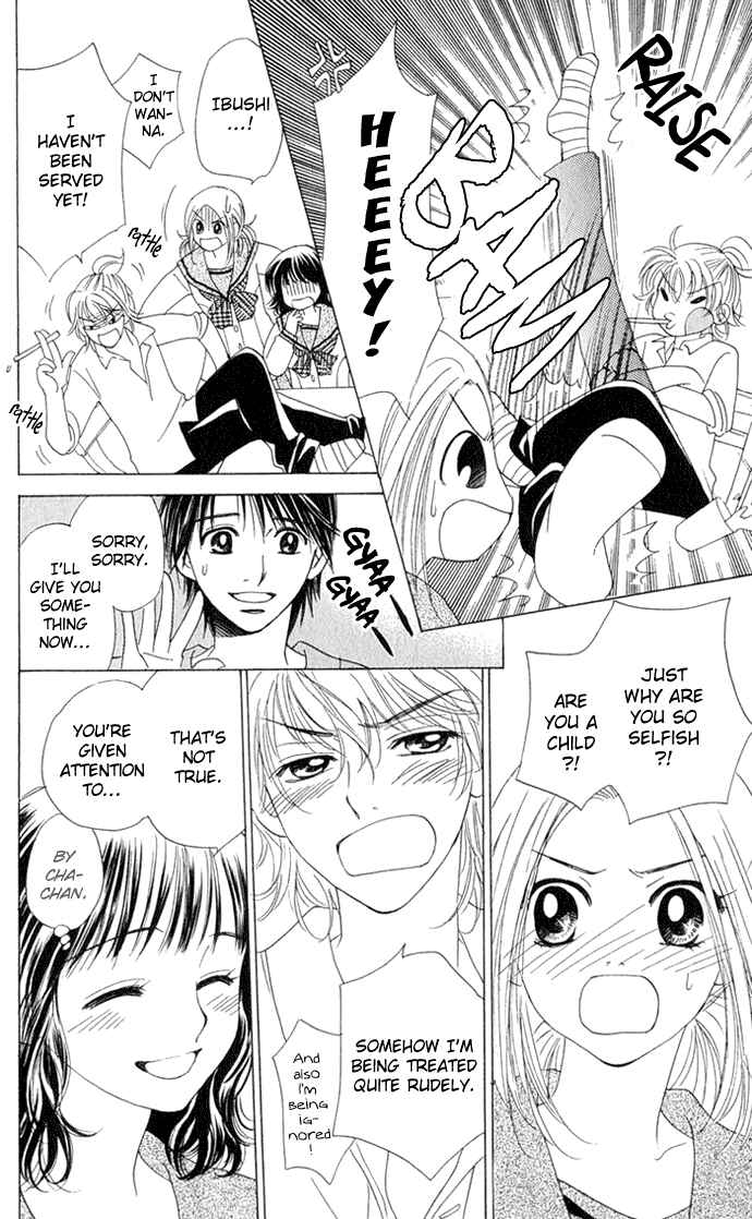 Page 16 Chapter 9 Hatsukare