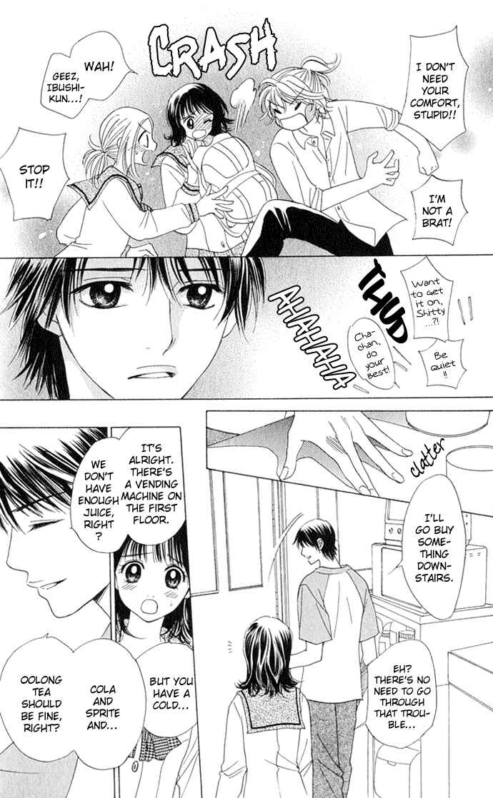 Page 17 Chapter 9 Hatsukare