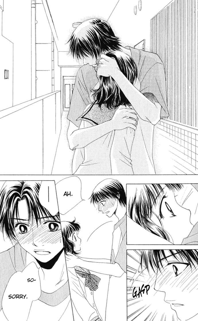 Page 22 Chapter 9 Hatsukare