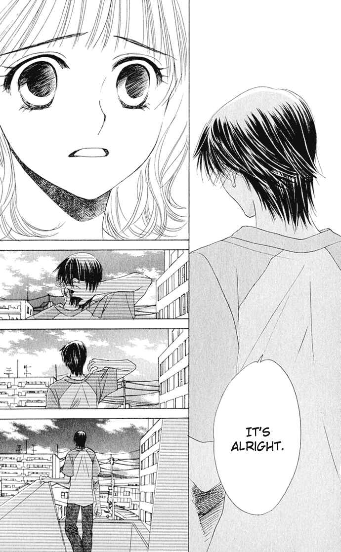 Page 25 Chapter 9 Hatsukare
