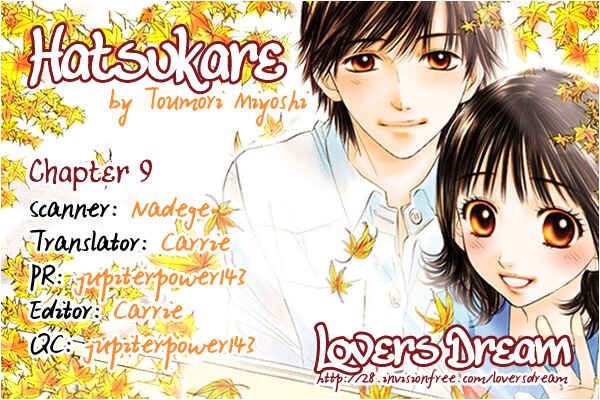 Page 29 Chapter 9 Hatsukare
