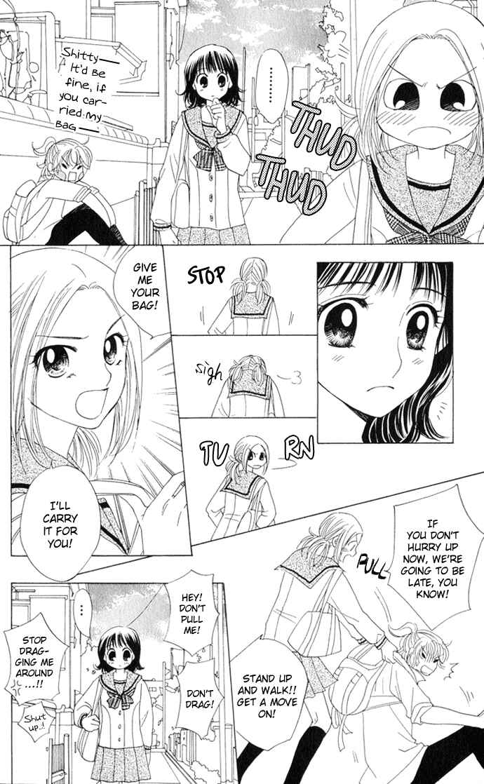 Page 4 Chapter 9 Hatsukare