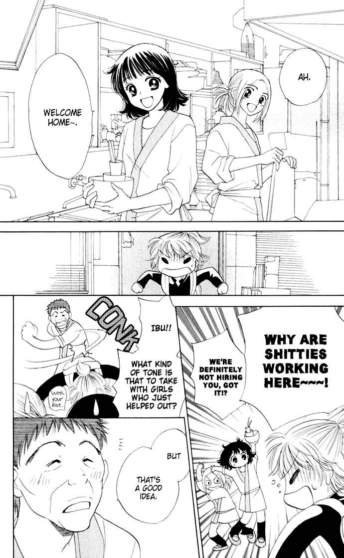 Page 10 Chapter 20 Hatsukare