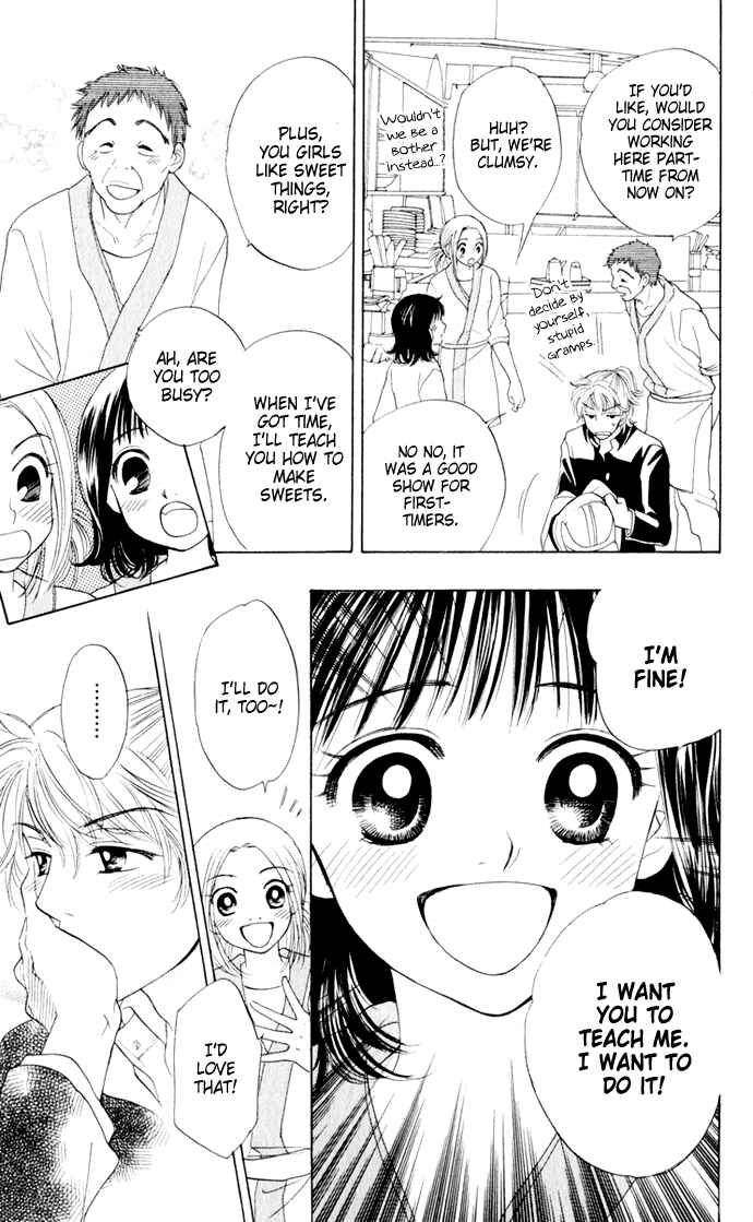 Page 11 Chapter 20 Hatsukare