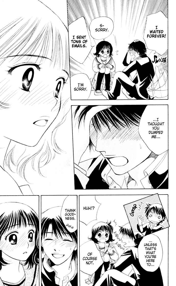 Page 19 Chapter 20 Hatsukare