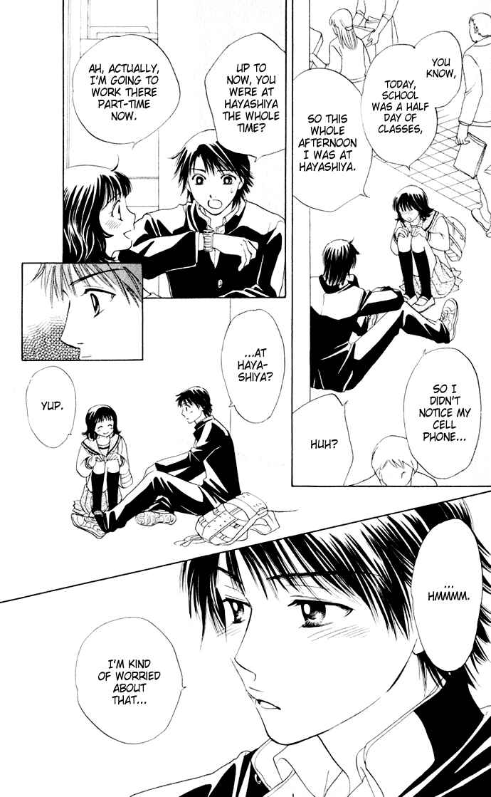 Page 20 Chapter 20 Hatsukare