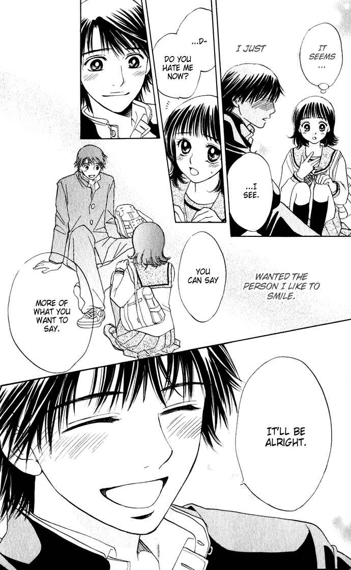 Page 23 Chapter 20 Hatsukare