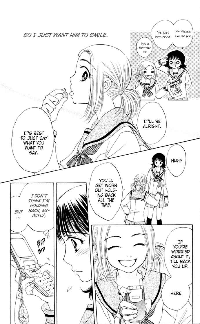 Page 4 Chapter 20 Hatsukare