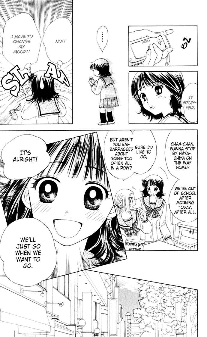 Page 7 Chapter 20 Hatsukare