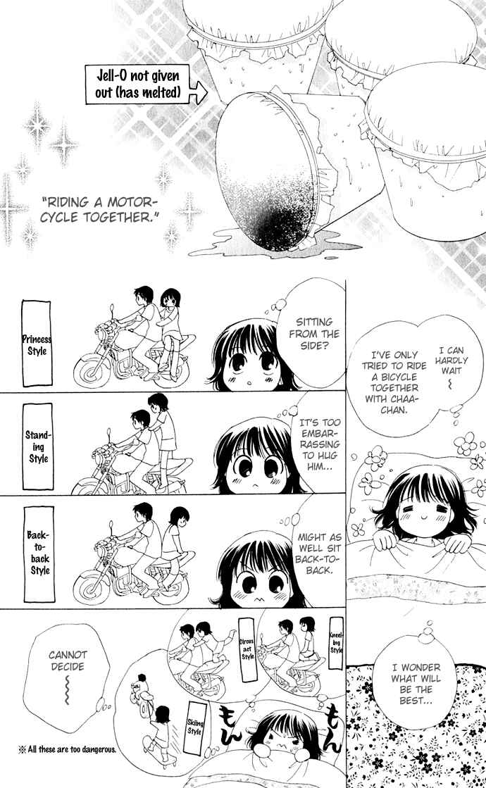 Page 16 Chapter 6 Hatsukare