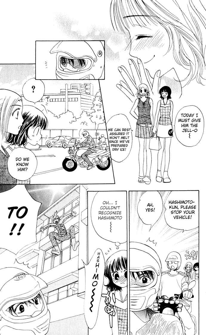 Page 17 Chapter 6 Hatsukare