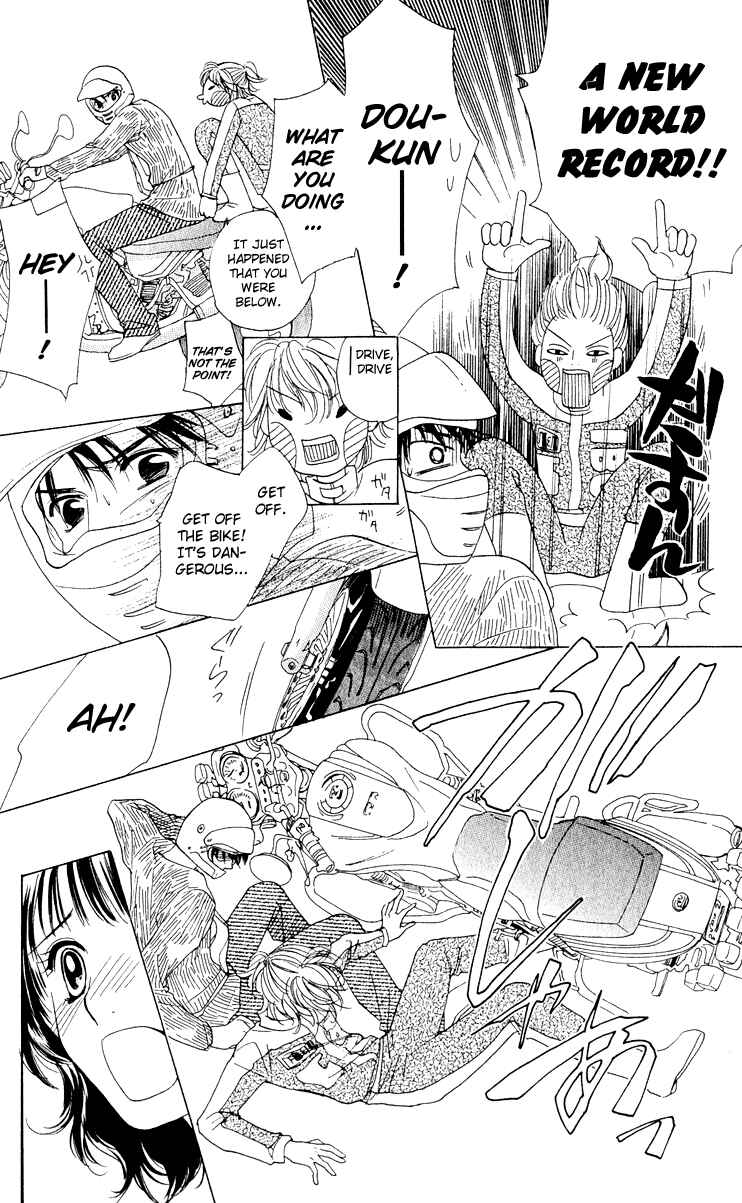 Page 18 Chapter 6 Hatsukare